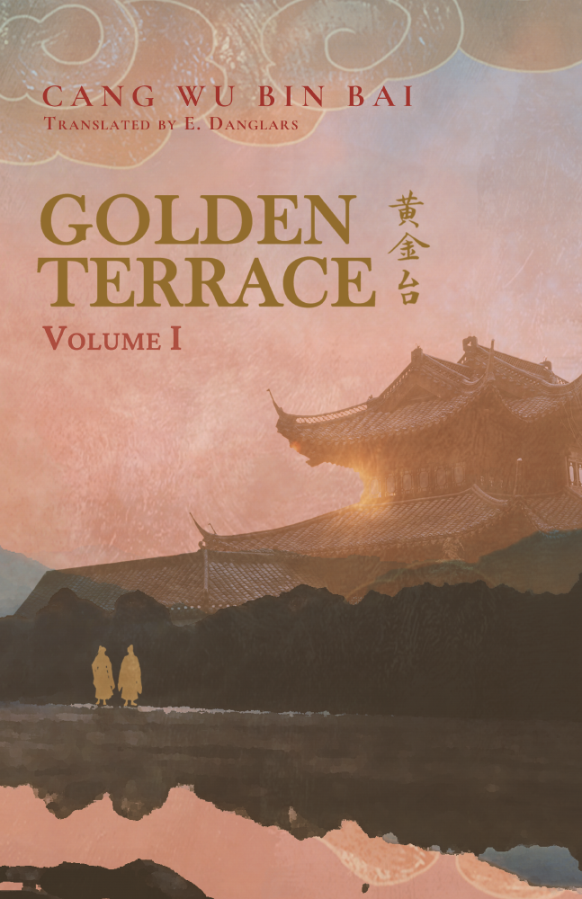 Golden Terrace (1): Vol. 1
