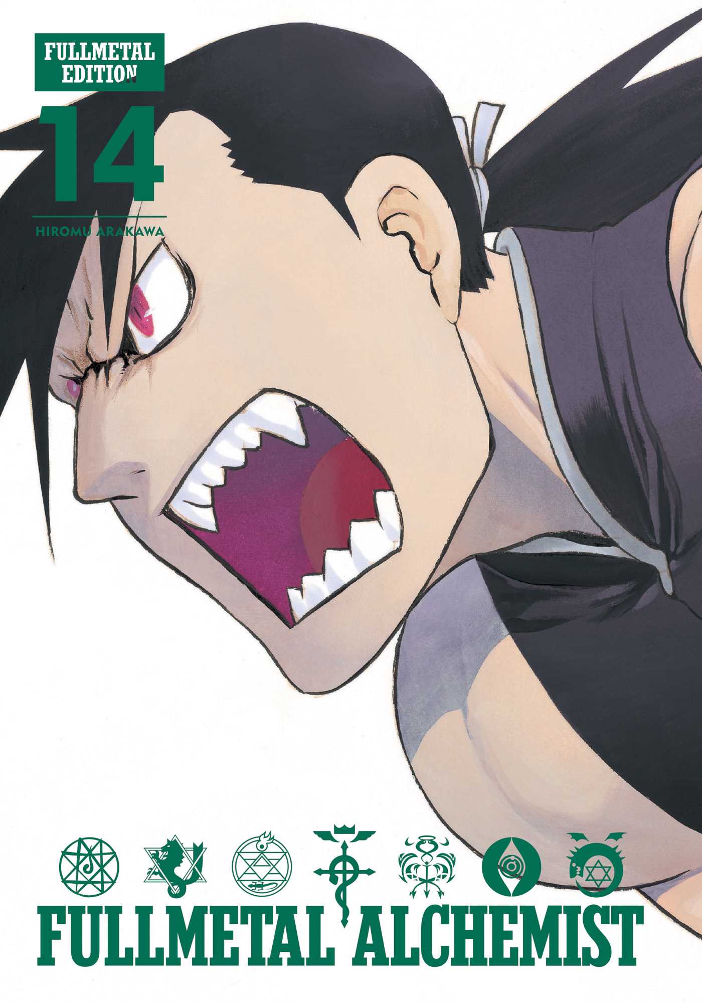 Fullmetal Alchemist: Fullmetal Edition, Vol. 14 (FULLMETAL ALCHEMIST FULLMETAL ED HC, Band 14)