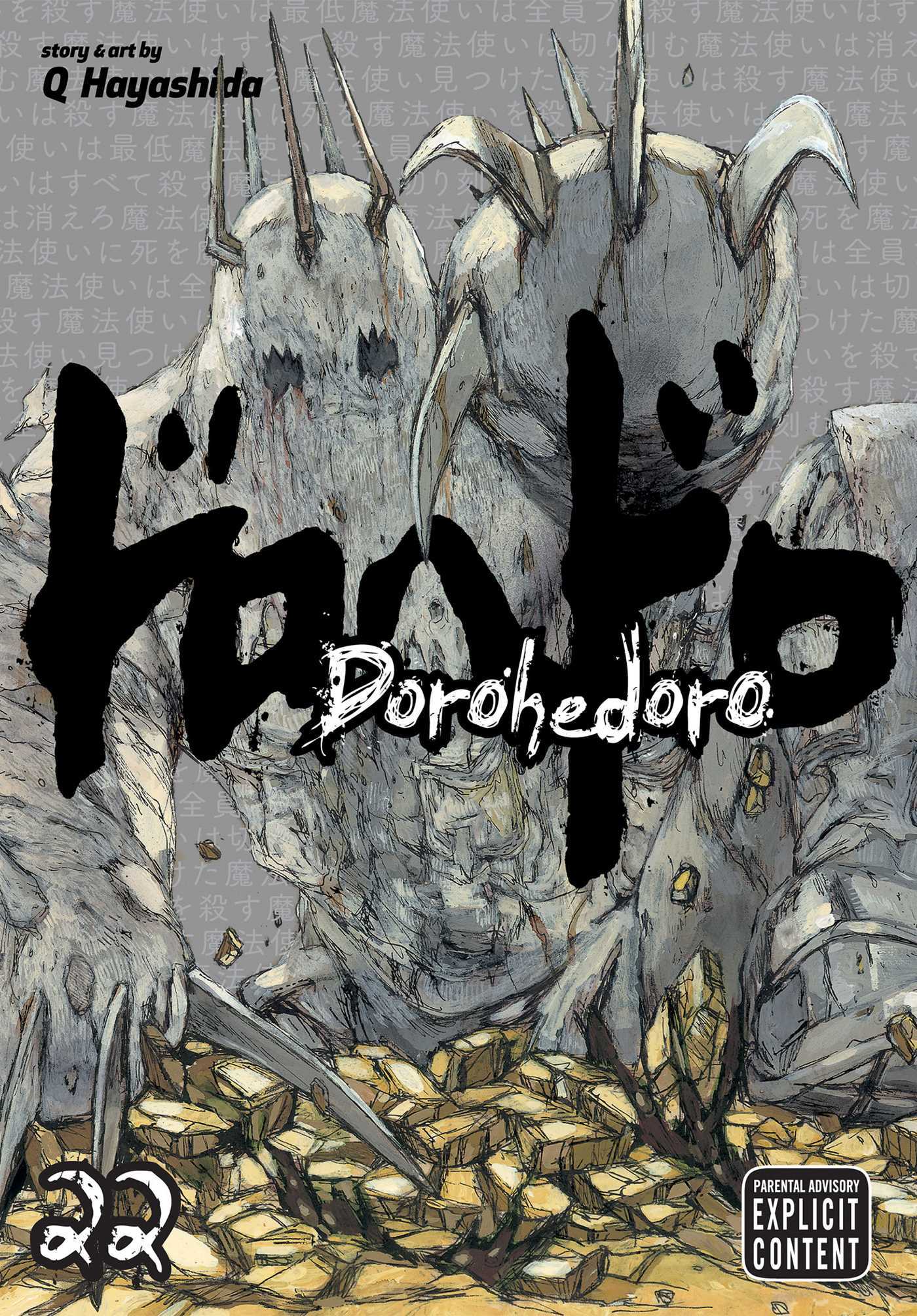 Dorohedoro, Vol. 22: Volume 22
