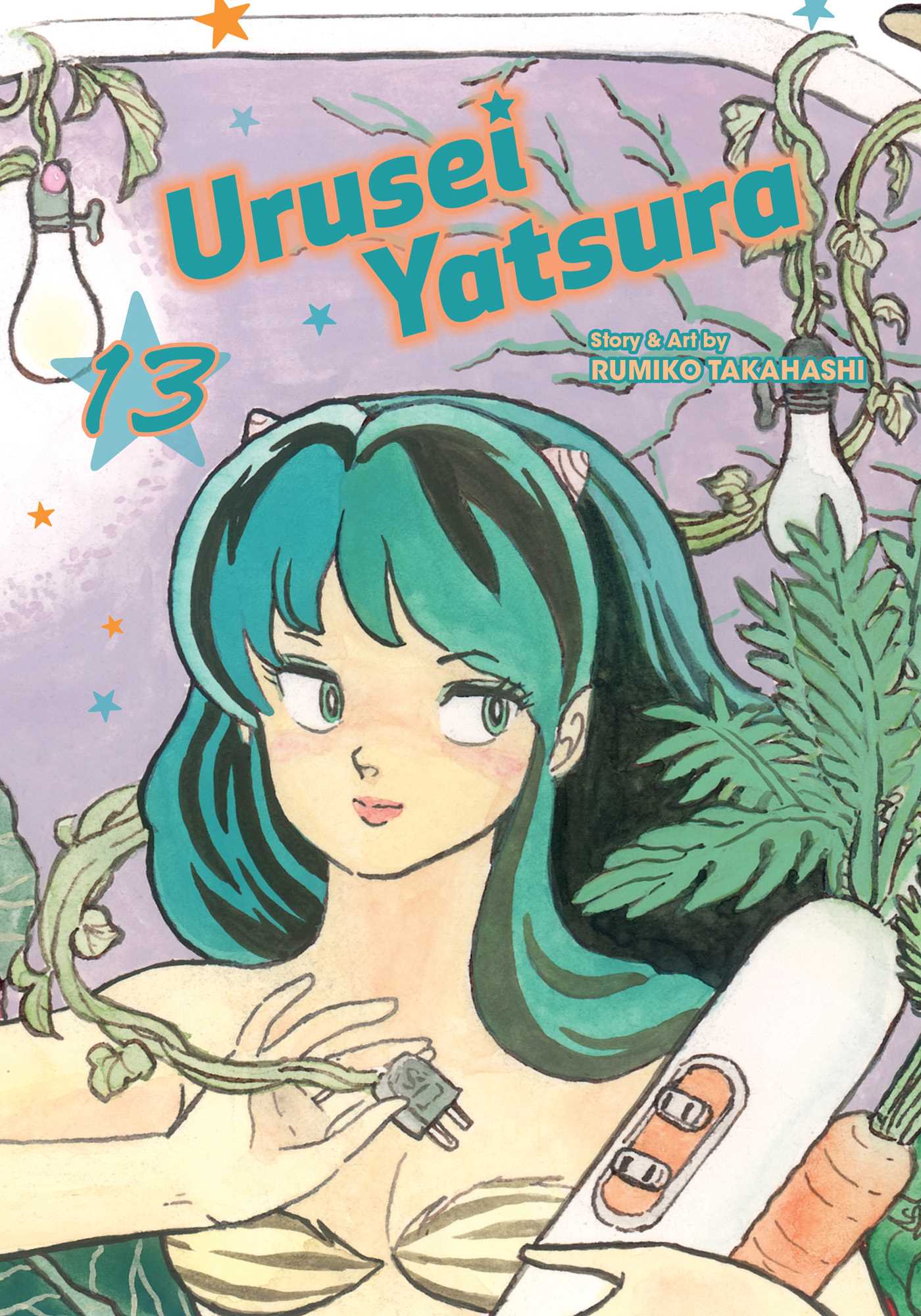 Urusei Yatsura, Vol. 13: Volume 13 (Urusei Yatsura, 13, Band 13)