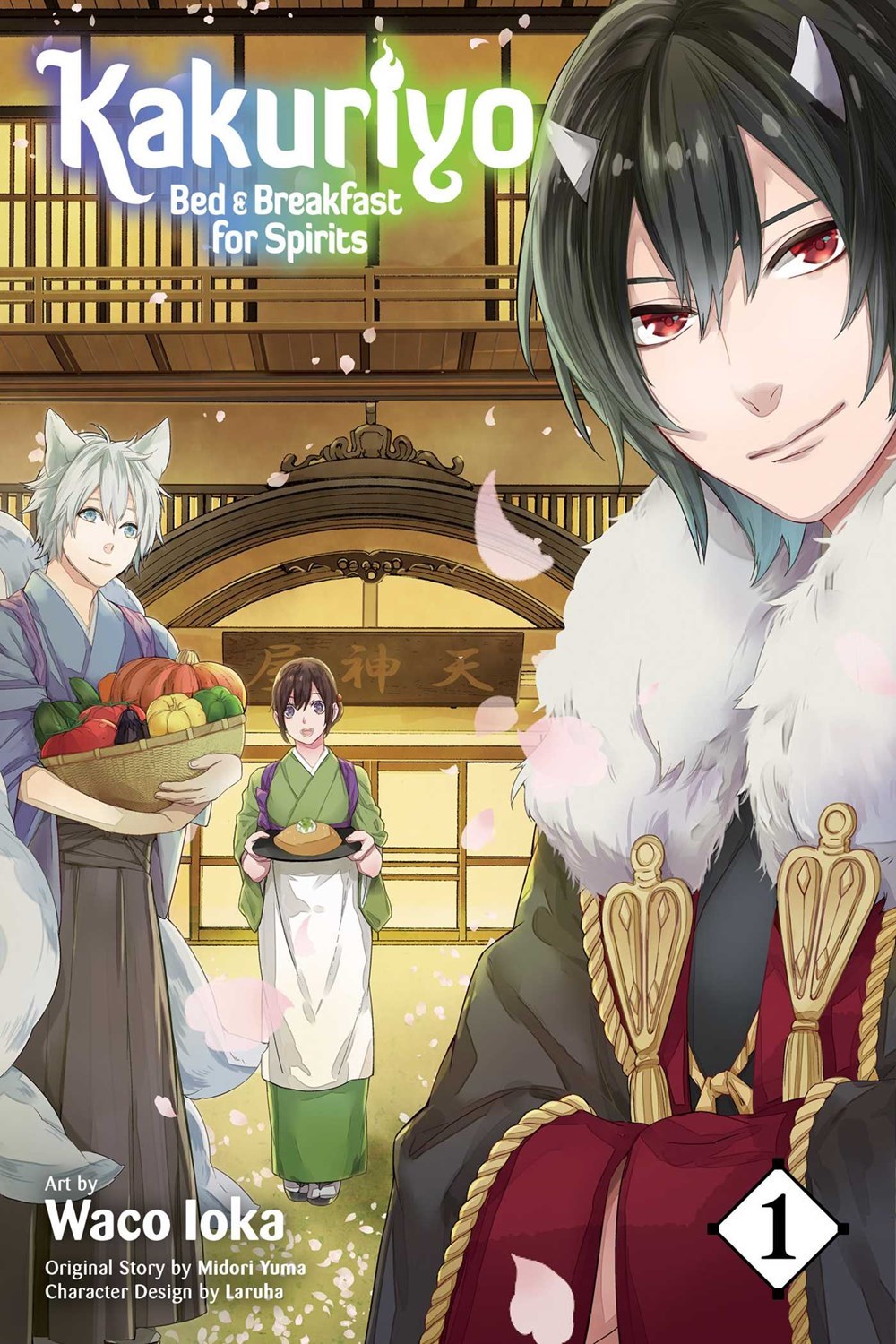 Kakuriyo: Bed & Breakfast for Spirits, Vol. 1: Shojo Beat Edition