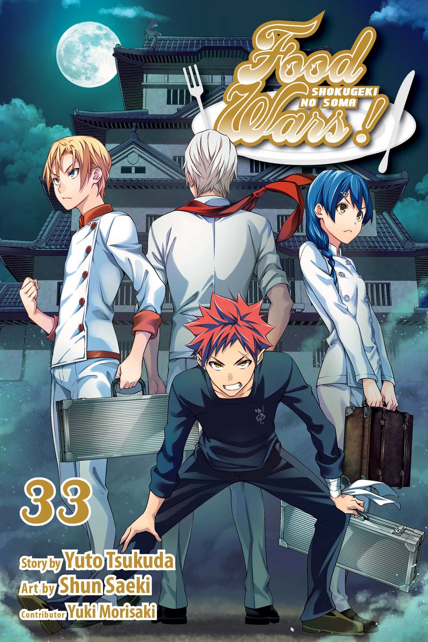 Food Wars!: Shokugeki No Soma, Vol. 33: Shonen Jump Manga Edition