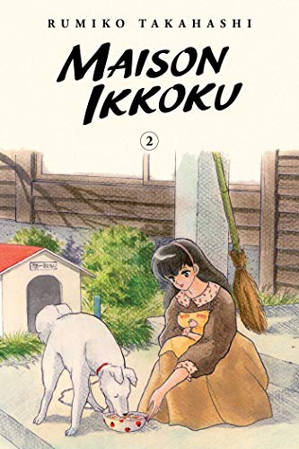 Maison Ikkoku Collector's Edition, Vol. 2: Volume 2 (MAISON IKKOKU COLLECTORS EDITION GN, Band 2)