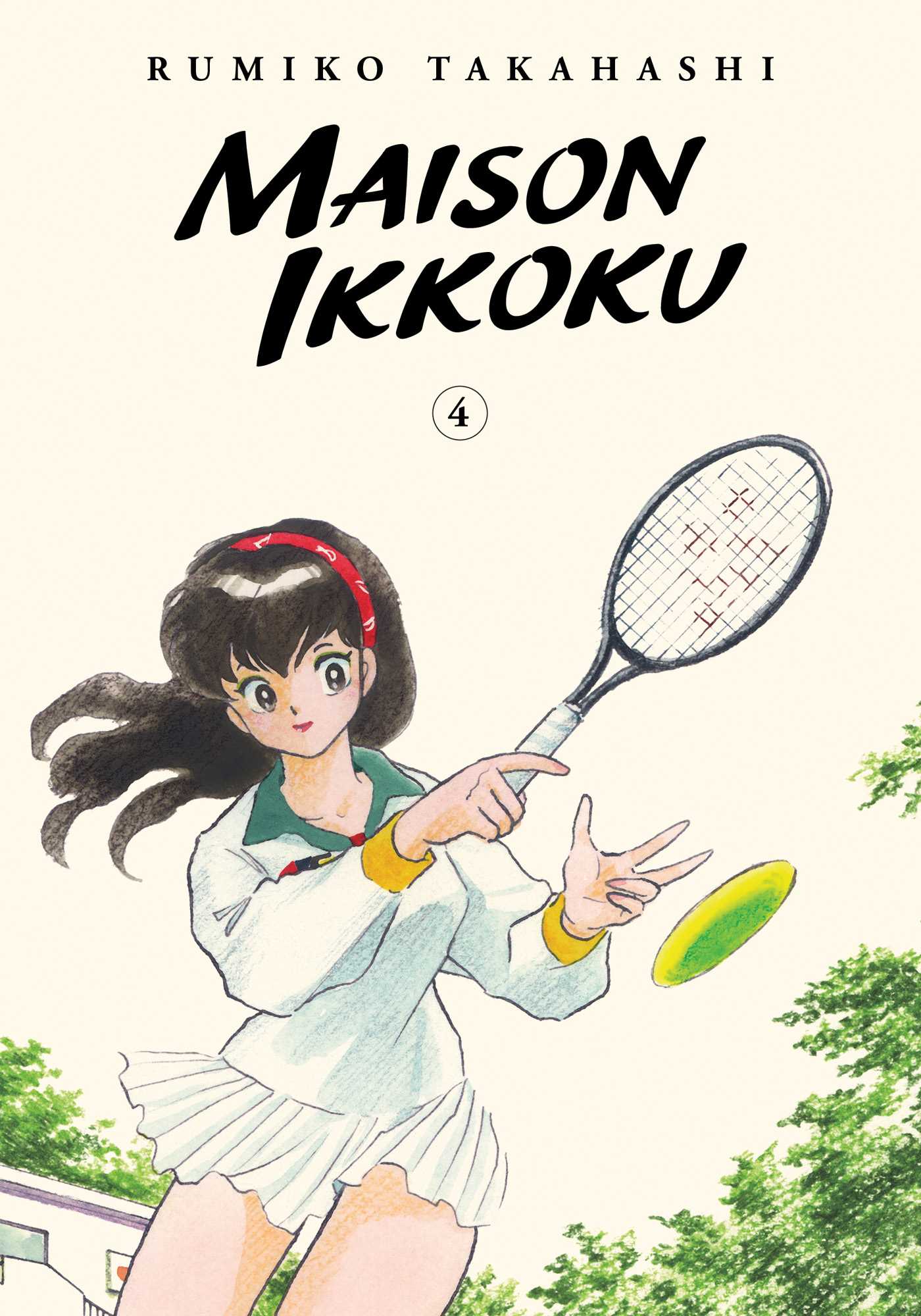 Maison Ikkoku Collector's Edition, Vol. 4: Volume 4 (MAISON IKKOKU COLLECTORS EDITION GN, Band 4)