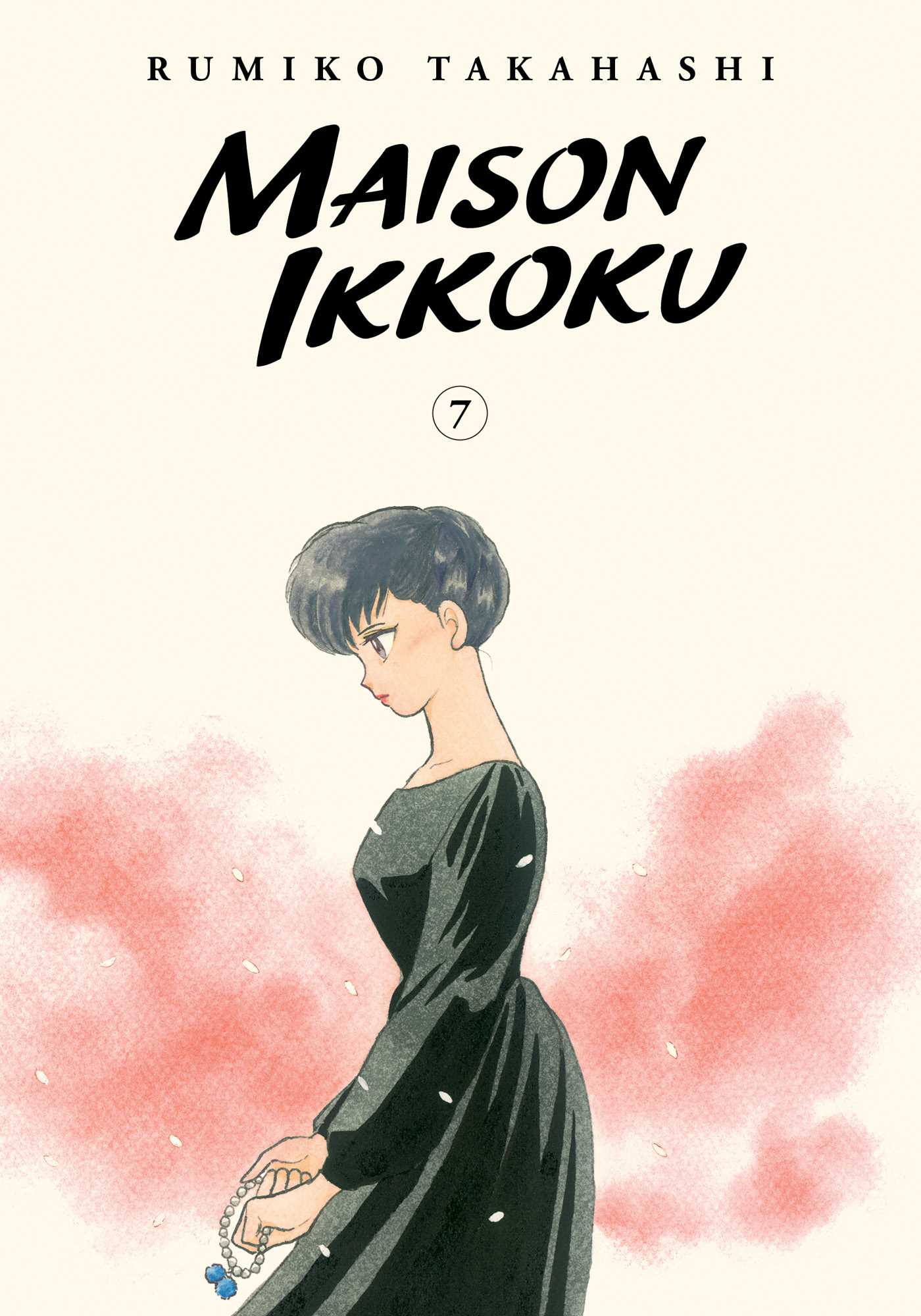 Maison Ikkoku Collector's Edition, Vol. 7: Volume 7 (MAISON IKKOKU COLLECTORS EDITION GN, Band 7)