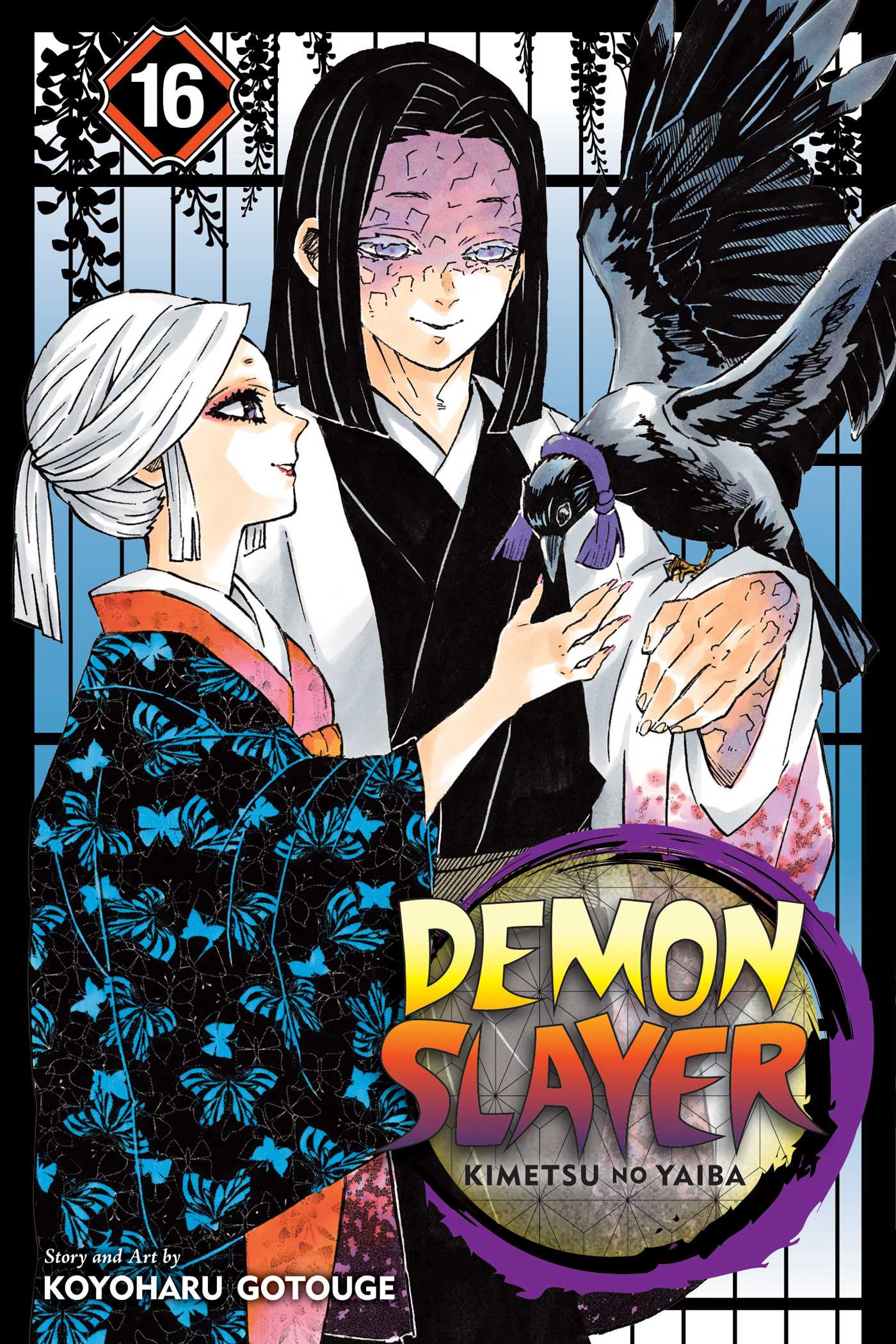 Demon Slayer: Kimetsu no Yaiba, Vol. 16 (DEMON SLAYER KIMETSU NO YAIBA GN, Band 16)