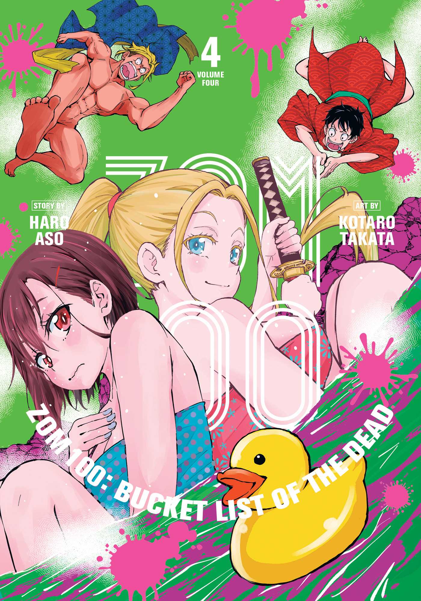 Zom 100: Bucket List of the Dead, Vol. 4 (ZOM 100 BUCKETLIST OF DEAD GN, Band 4)