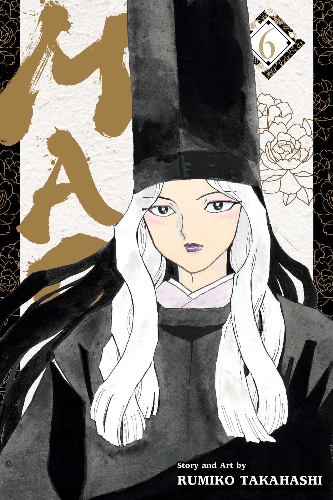 Mao, Vol. 6: Volume 6 (Mao, 6, Band 6)