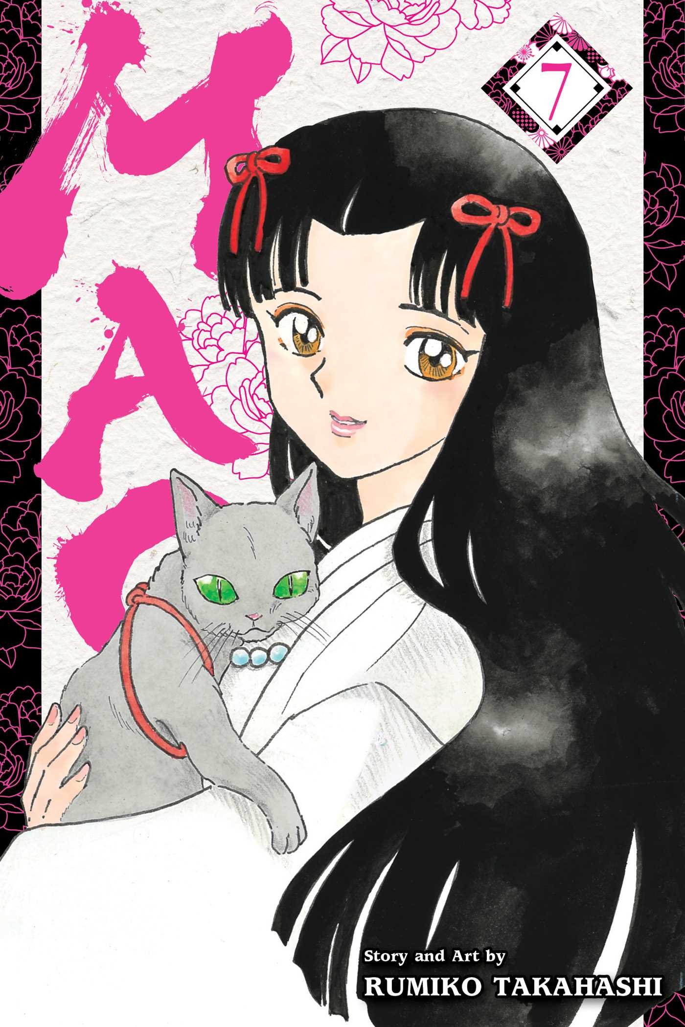 Mao, Vol. 7: Volume 7 (Mao, 7, Band 7)