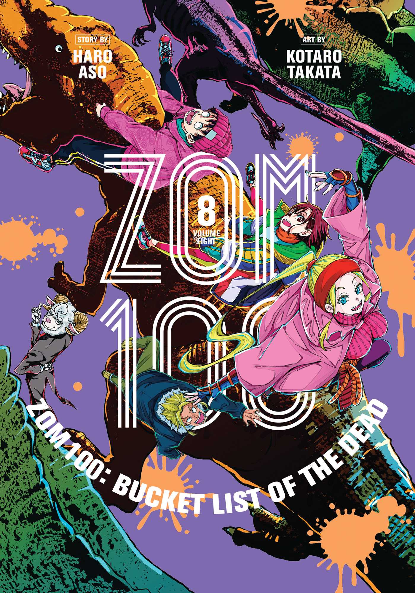 Zom 100: Bucket List of the Dead, Vol. 8: Bucket List of the Dead 8 (ZOM 100 BUCKETLIST OF DEAD GN, Band 8)