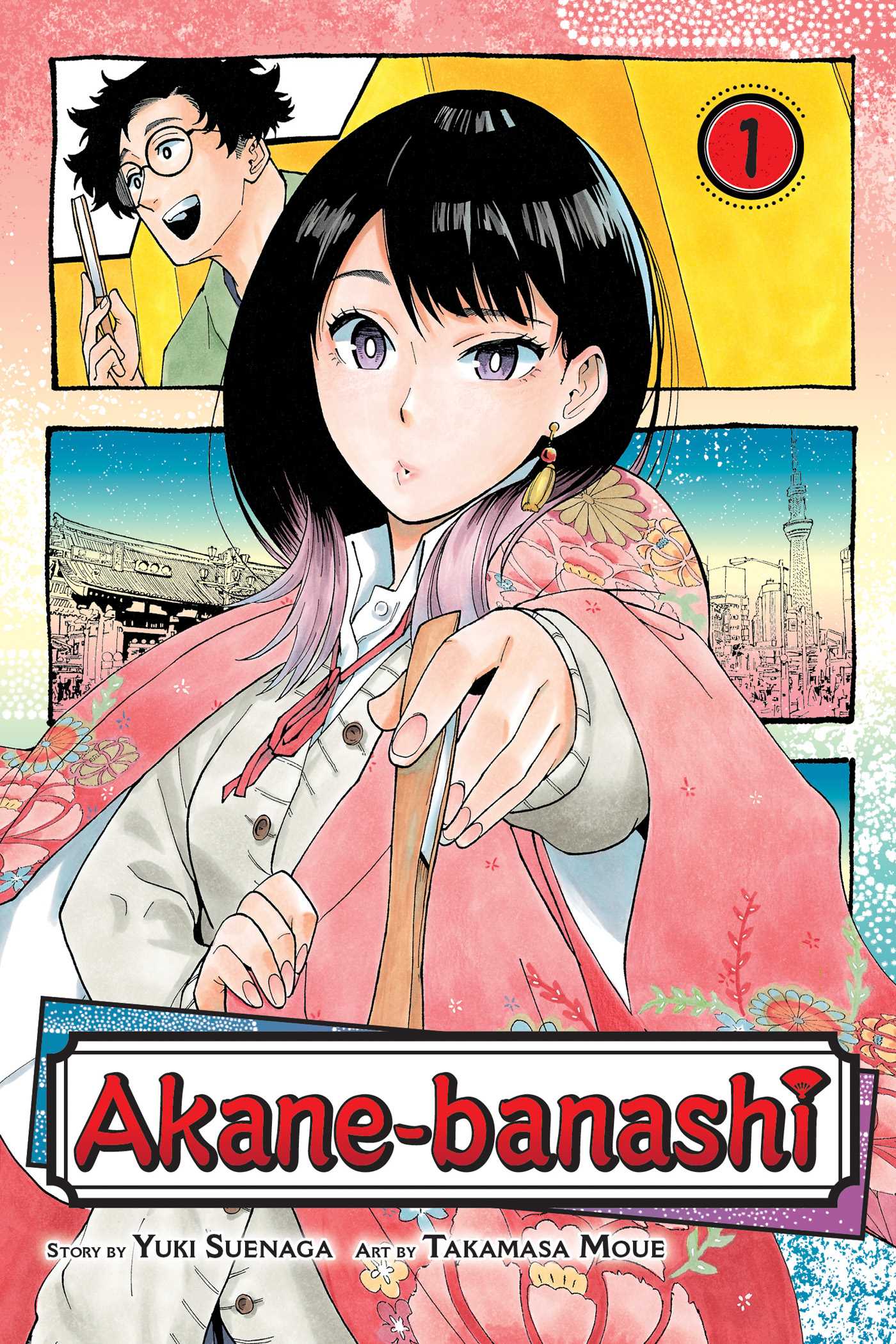 Akane-banashi, Vol. 1 (AKANE BANASHI GN, Band 1)