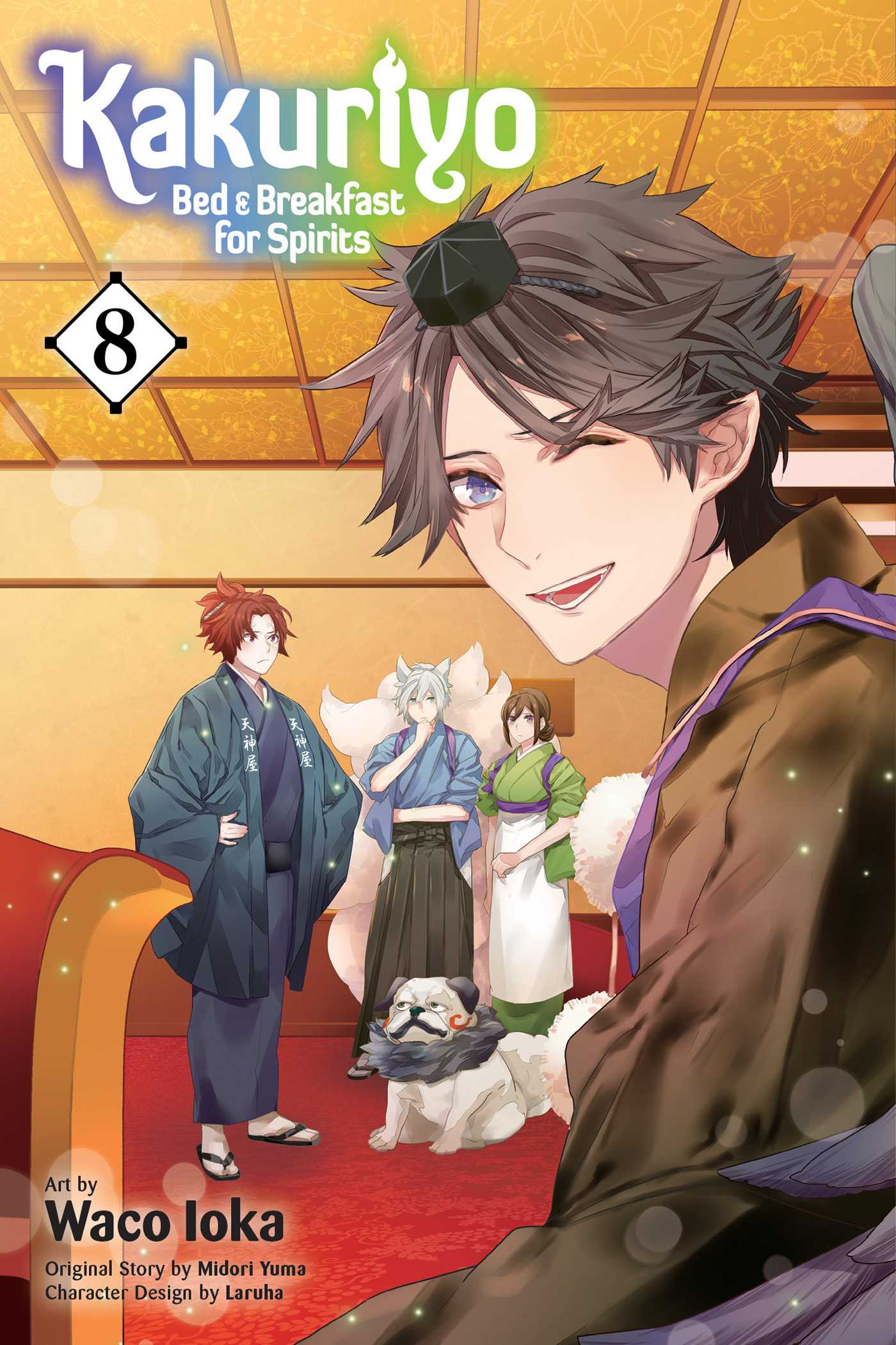 Kakuriyo: Bed & Breakfast for Spirits, Vol. 8: Volume 8 (Kakuriyo: Bed & Breakfast for Spirits, 8, Band 8)