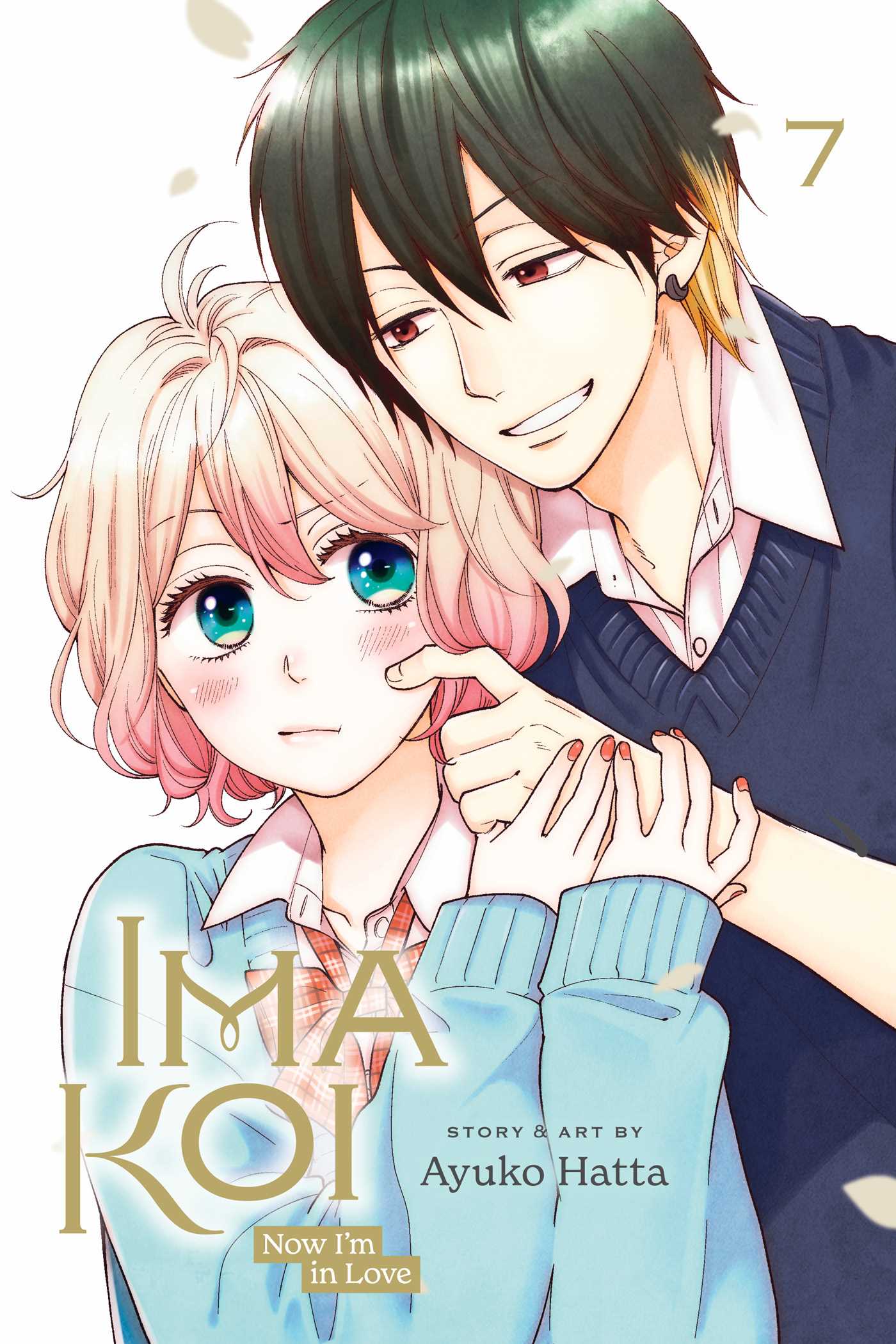 Ima Koi: Now I’m in Love, Vol. 7 (IMA KOI NOW IM IN LOVE GN, Band 7)