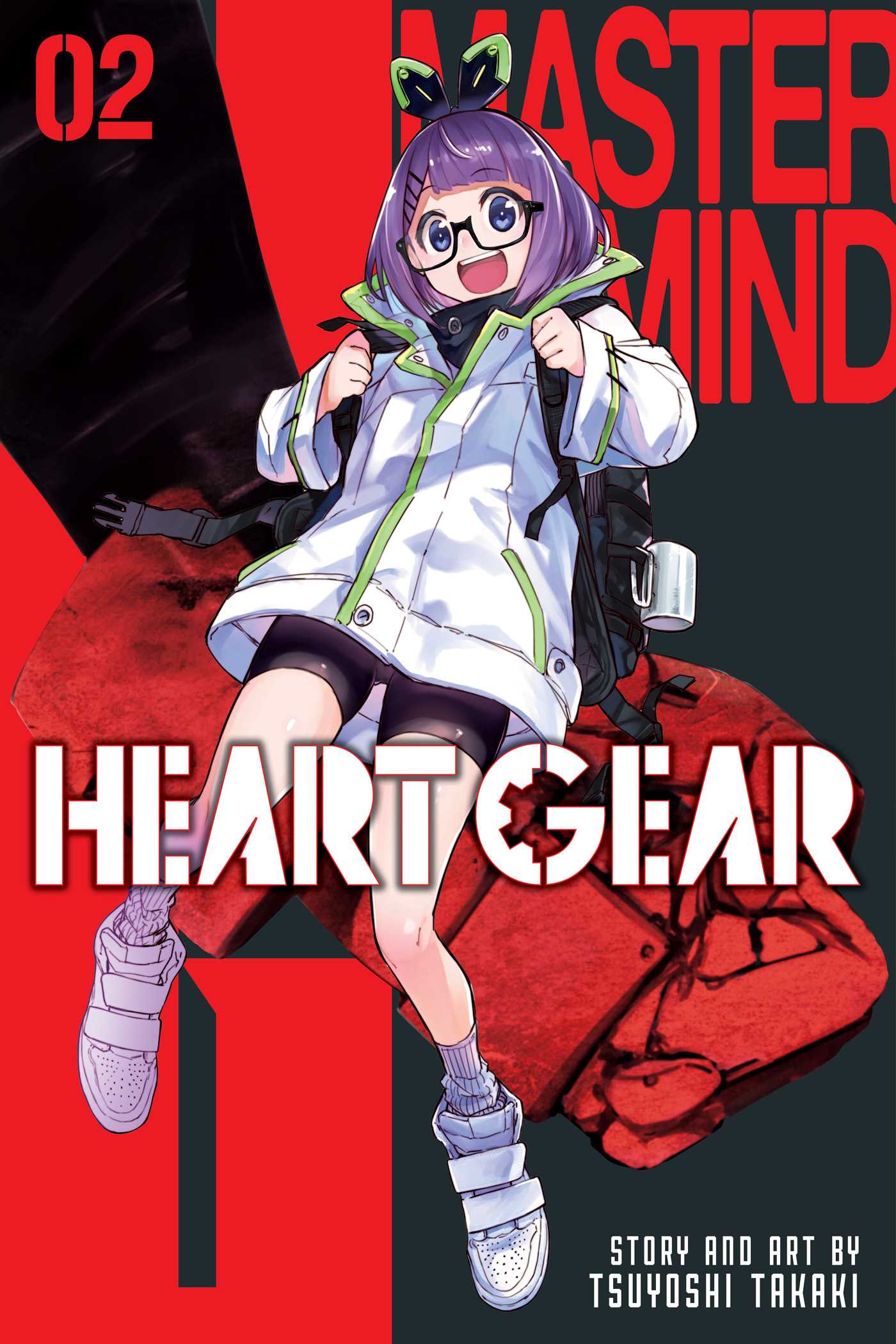 Heart Gear, Vol. 2 (HEART GEAR GN, Band 2)