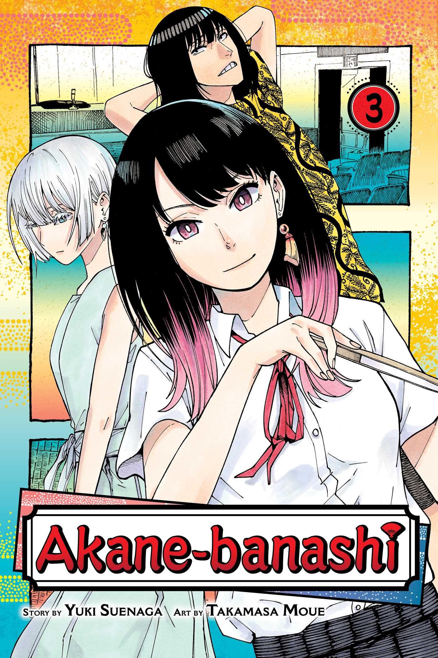 Akane-banashi, Vol. 3 (AKANE BANASHI GN, Band 3)