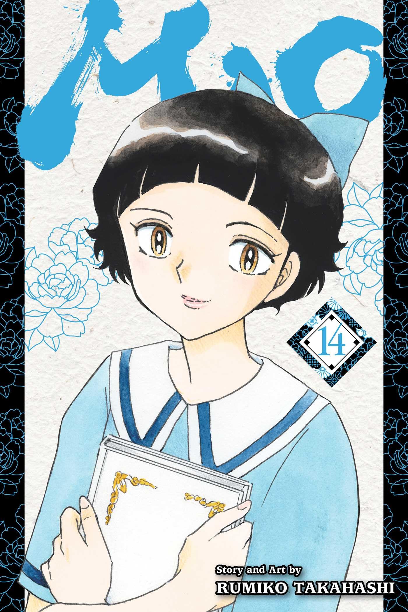 Mao, Vol. 14 (MAO GN, Band 14)