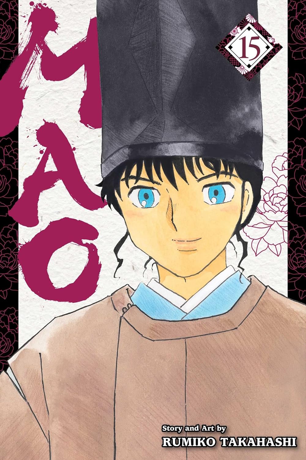 Mao, Vol. 15 (MAO GN, Band 15)