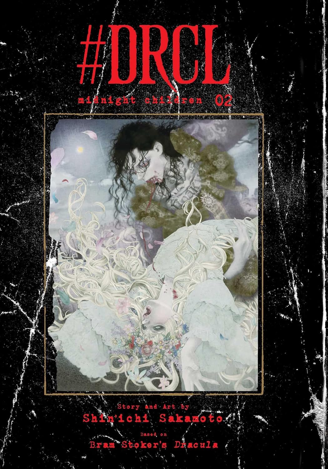 #DRCL midnight children, Vol. 2 (Volume 2)