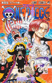 One Piece, Vol. 105 (ONE PIECE GN, Band 105)