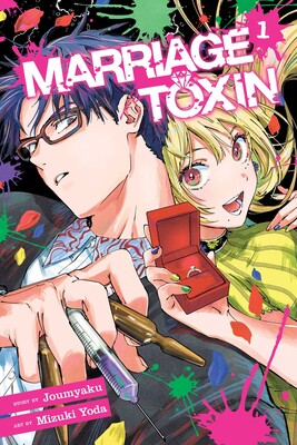 Marriage Toxin, Vol. 1 (MARRIAGE TOXIN GN, Band 1)