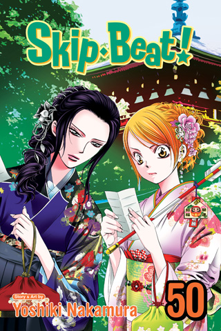 Skip·beat! 50 (Skip Beat, 50, Band 50)