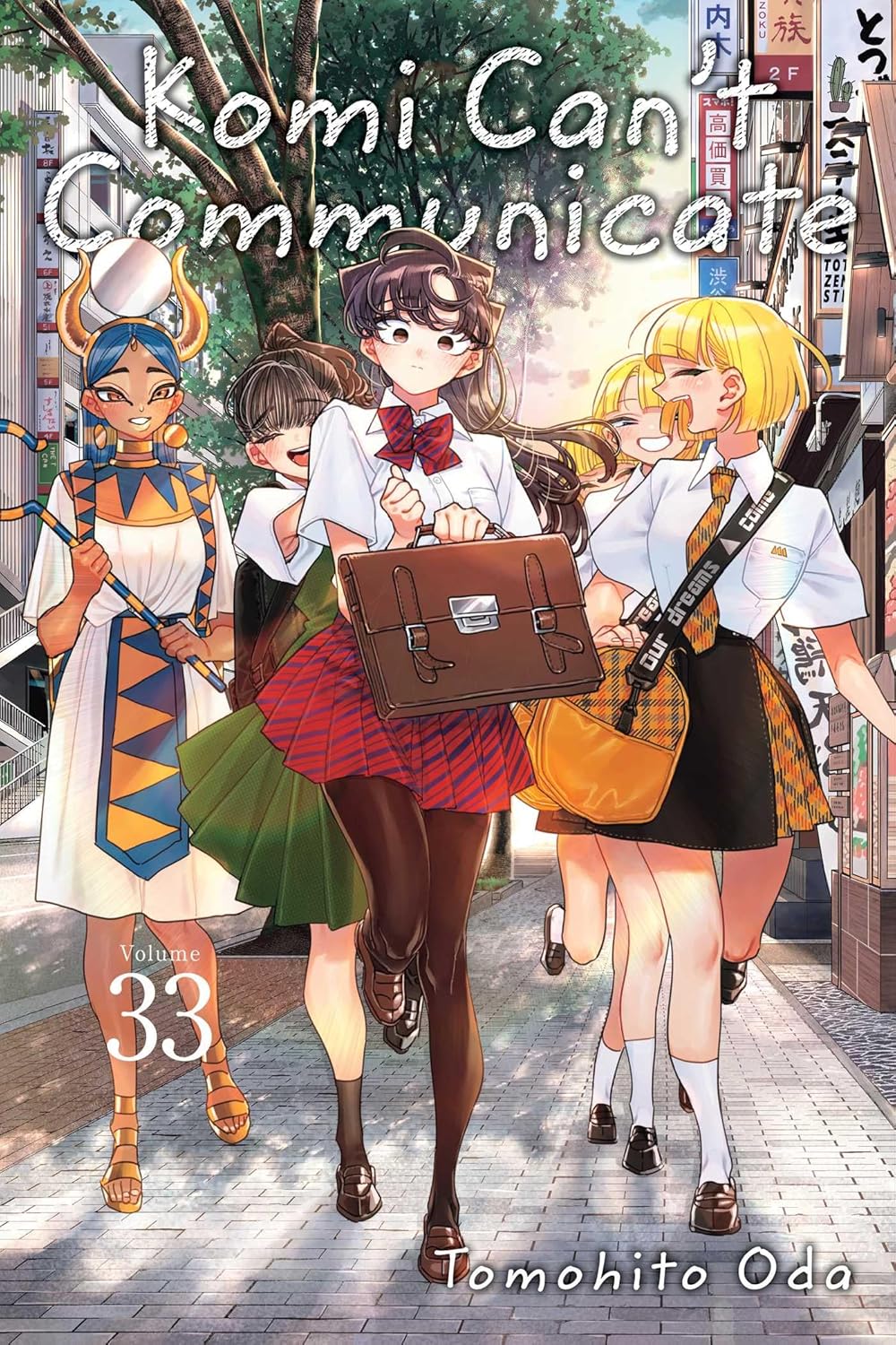 Komi Can't Communicate, Vol. 33 (KOMI CANT COMMUNICATE GN, Band 33)