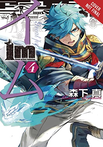 Im: Great Prince Imhotep, Vol. 4: Volume 4 (IM GREAT PRIEST IMHOTEP GN, Band 4)