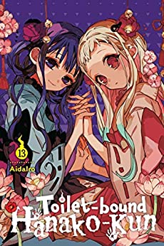 Toilet-bound Hanako-kun, Vol. 13: Volume 13 (TOILET BOUND HANAKO KUN GN)