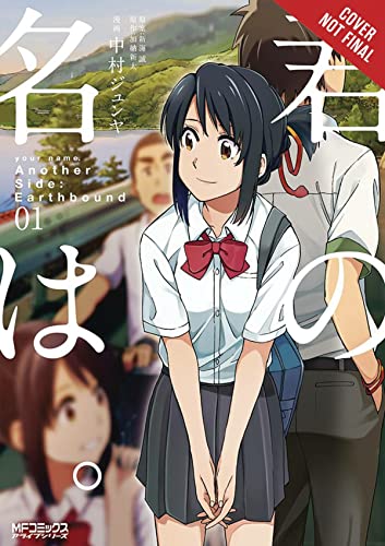 your name. Another Side: Earthbound. Vol. 1 (manga): Volume 1 (YOUR NAME ANOTHER SIDE EARTHBOUND GN)