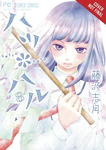 Hatsu Haru, Vol. 8
