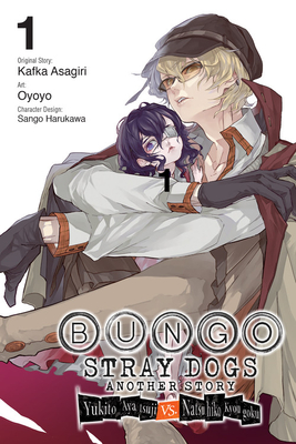 Bungo Stray Dogs: Another Story, Vol. 1: Yukito Ayatsuji Vs. Natsuhiko Kyougoku (BUNGO STRAY DOGS ANOTHER STORY GN, Band 1)