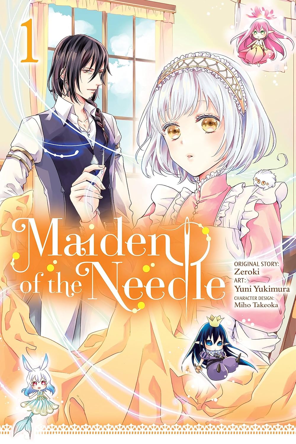 Maiden of the Needle, Vol. 1 (manga): Volume 1 (Maiden of the Needle, 1)