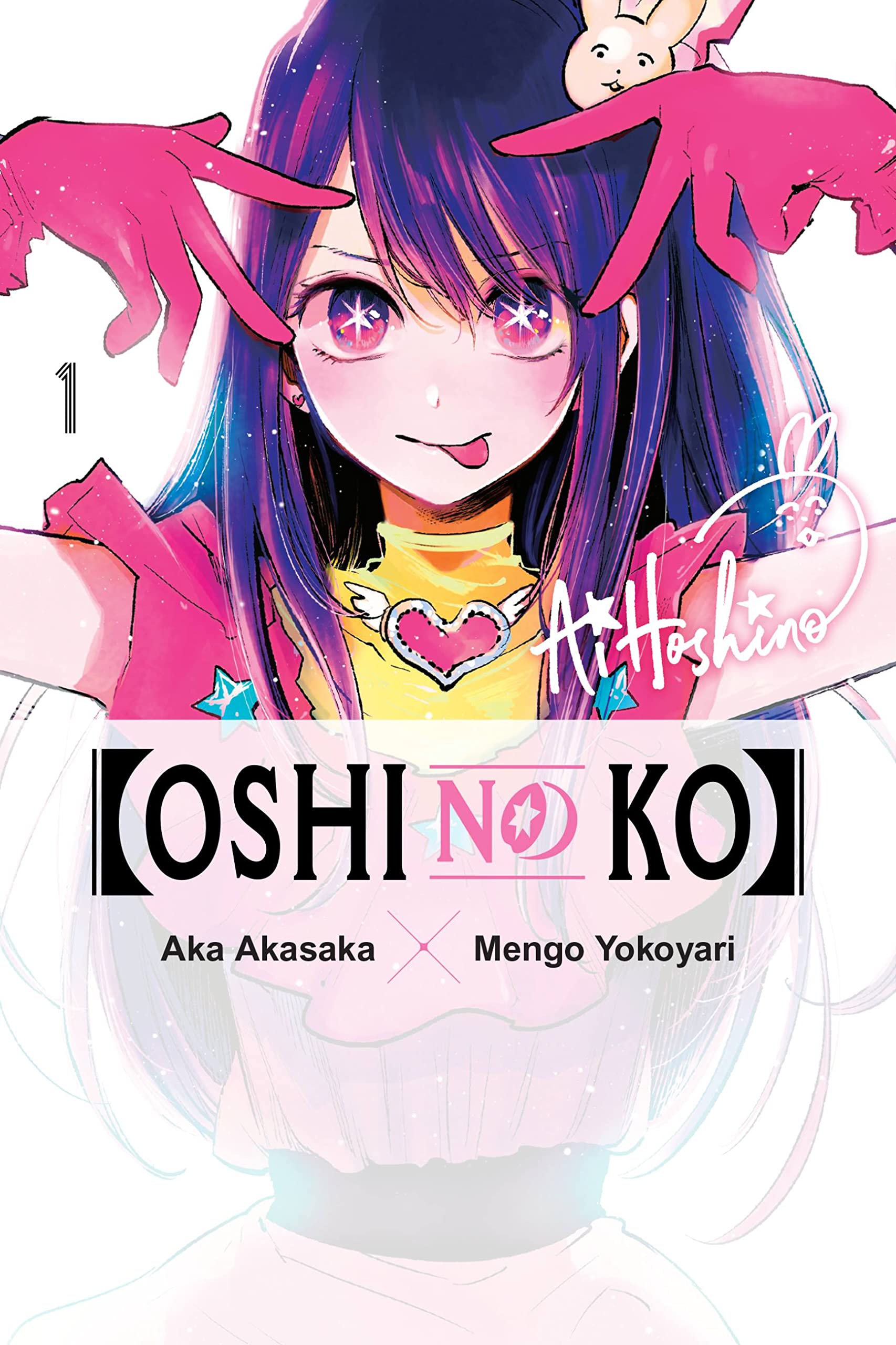 [Oshi No Ko], Vol. 1: Volume 1 (OSHI NO KO TP, Band 1)