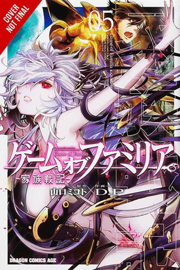 Game of Familia, Vol. 5: Volume 5 (GAME OF FAMILIA FAMILY GN)