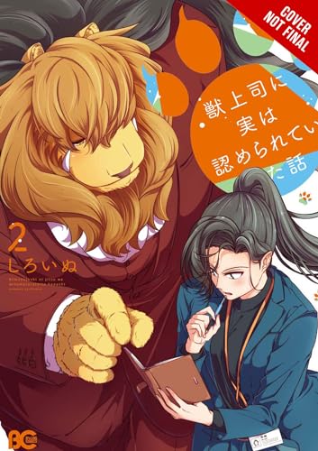 Me and My Beast Boss, Vol. 2: Volume 2 (Me and My Beast Boss, 2)