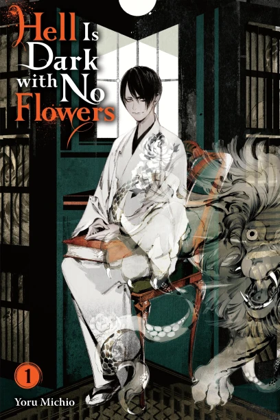 Hell Is Dark with No Flowers, Vol. 1 (light novel): Volume 1 (HELL IS DARK WITH NO FLOWERS LIGHT NOVEL SC)