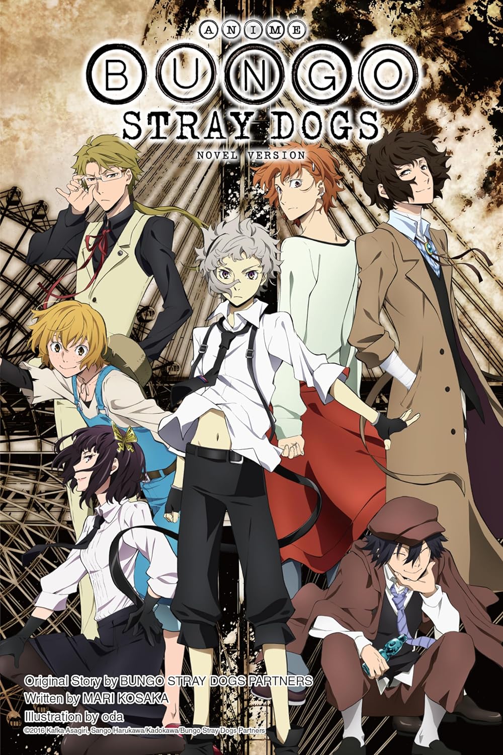 Bungo Stray Dogs, Vol. 9 (light novel) (BUNGO STRAY DOGS NOVEL SC)