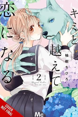 With You, Our Love Will Make It Through, Vol. 2: Volume 2