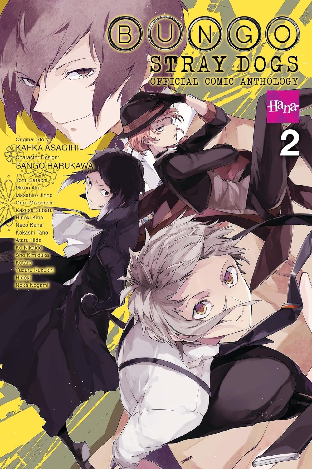 Bungo Stray Dogs: The Official Comic Anthology, Vol. 2 (BUNGO STRAY DOGS OFFICIAL COMIC ANTHOLOGY GN, Band 2)