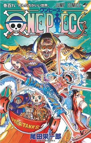 One Piece - Édition originale - Tome 108