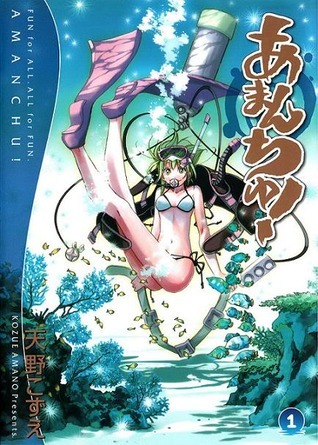 Amanchu ! T01 (01)