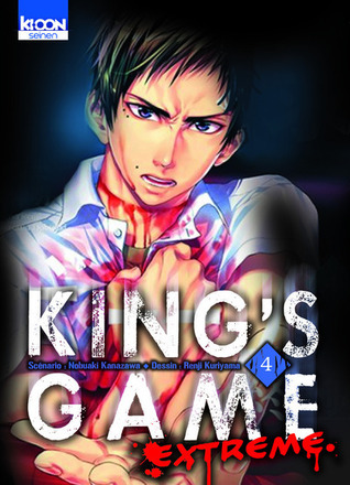 King's Game Extreme T04 (04)