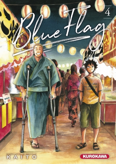 Blue Flag - tome 4 (4)