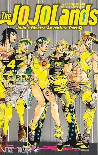 The Jojolands T04