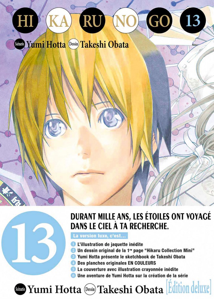 Hikaru no go Luxe T13