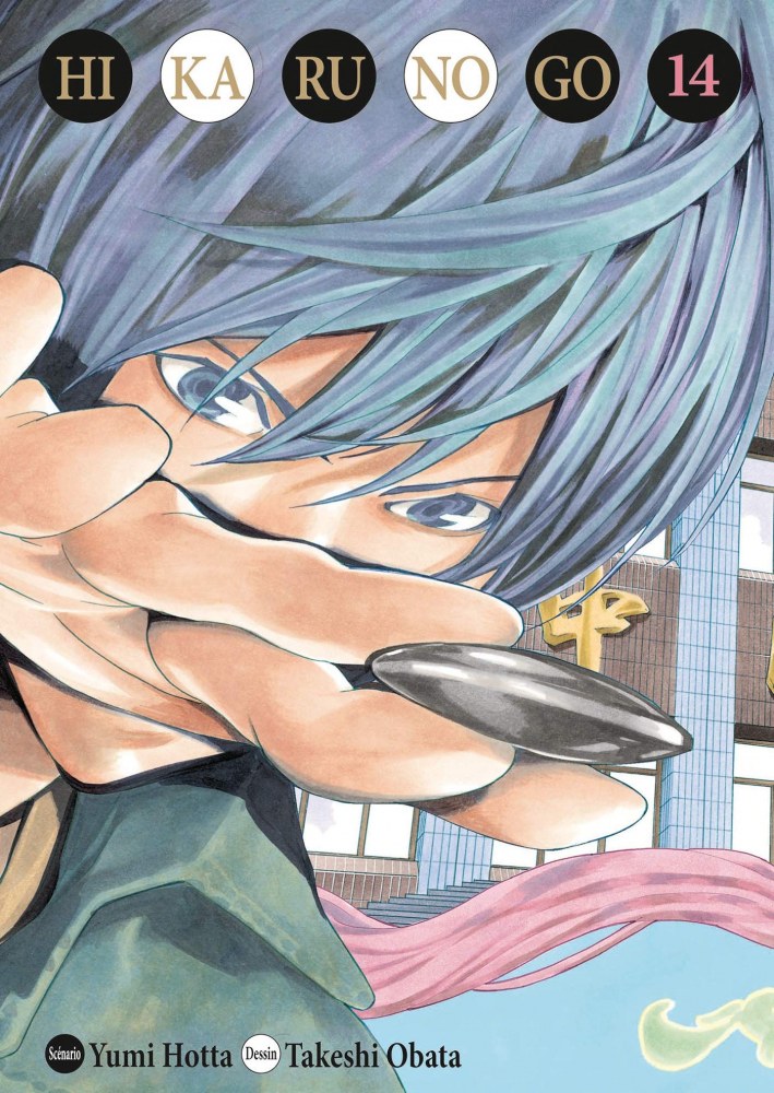 Hikaru no go Luxe T14