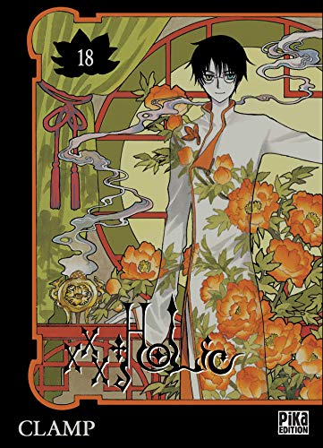 xxxHolic T18