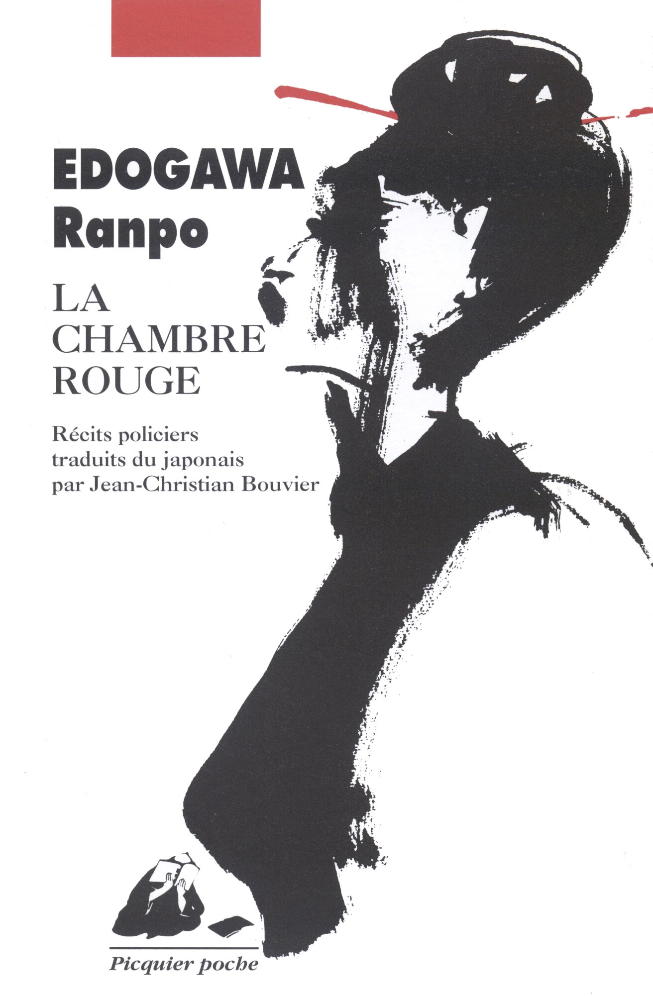 La Chambre rouge