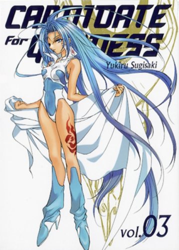 Candidate for Goddess, Tome 3 :