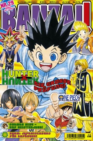 BANZAI! 03/2004